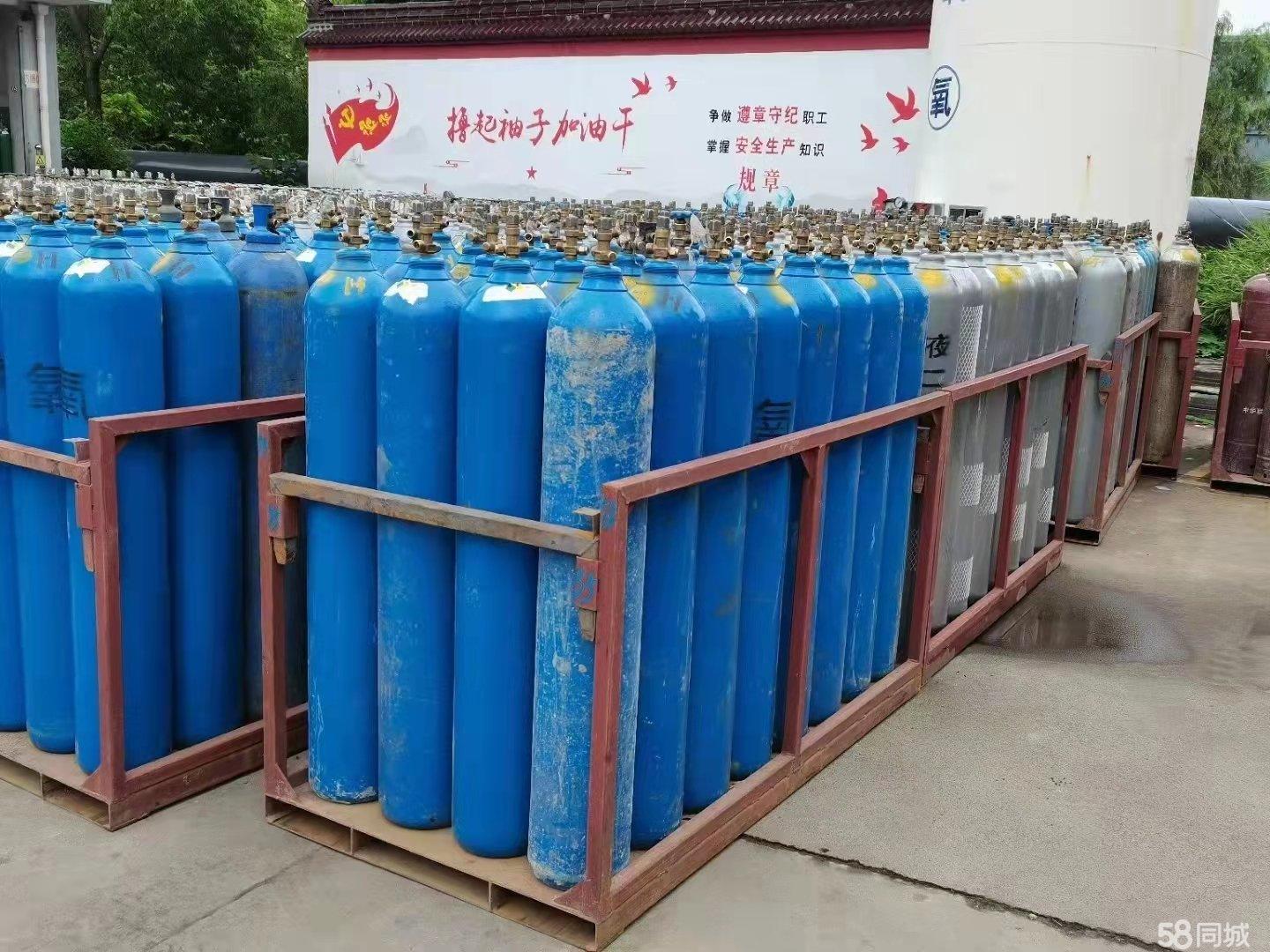 工业气体配送 氧气氩气氮气二氧化碳丙烷高纯气体 - 嘉兴58同城